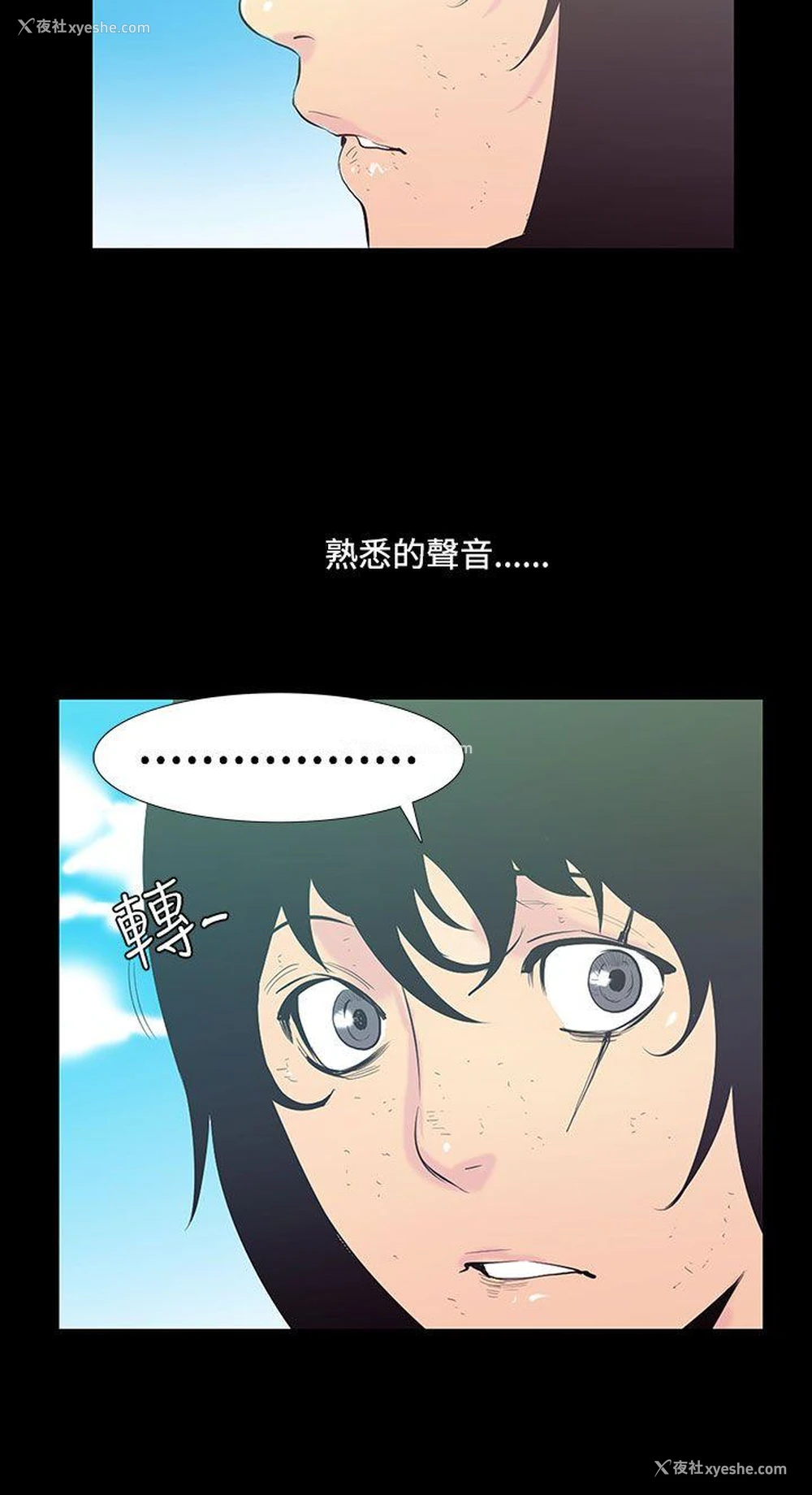7P - 无法停止的甜蜜关系