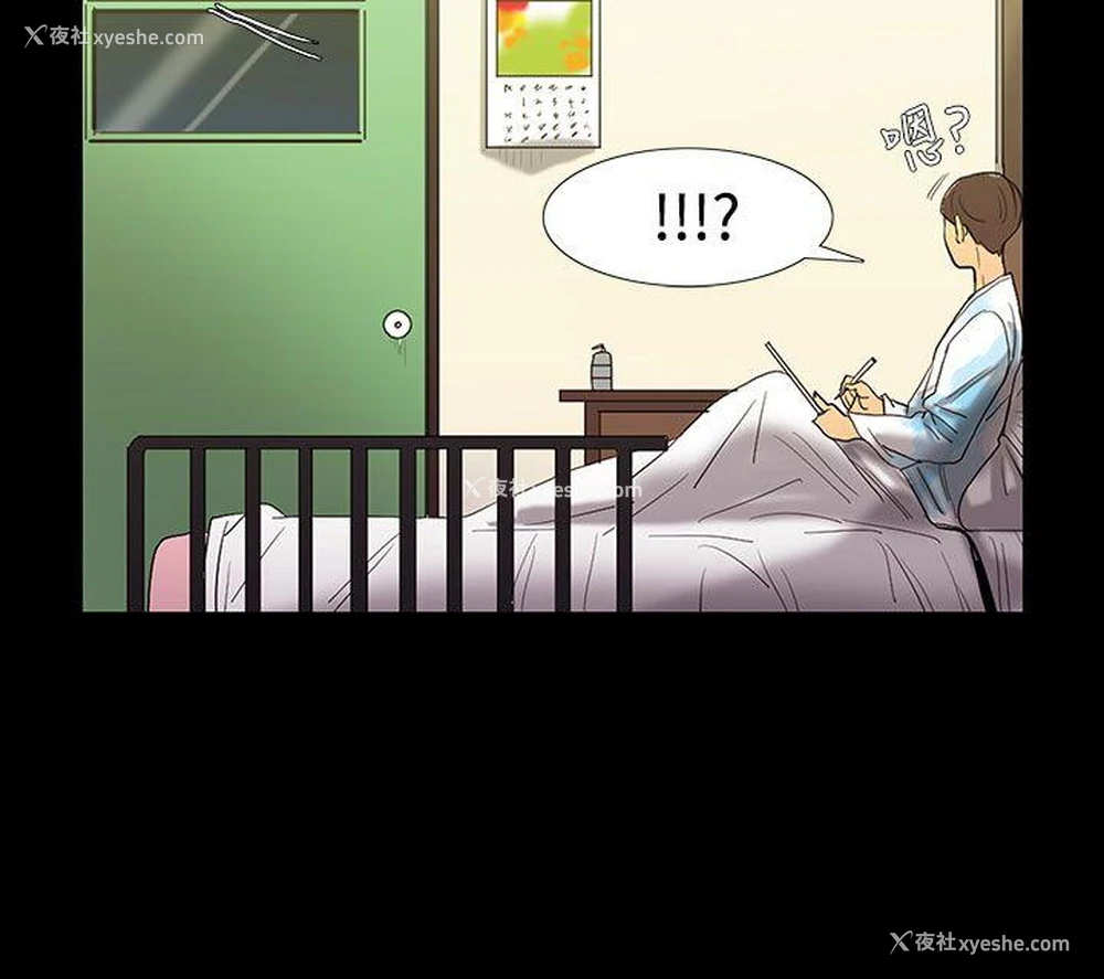 11P - 无法停止的甜蜜关系