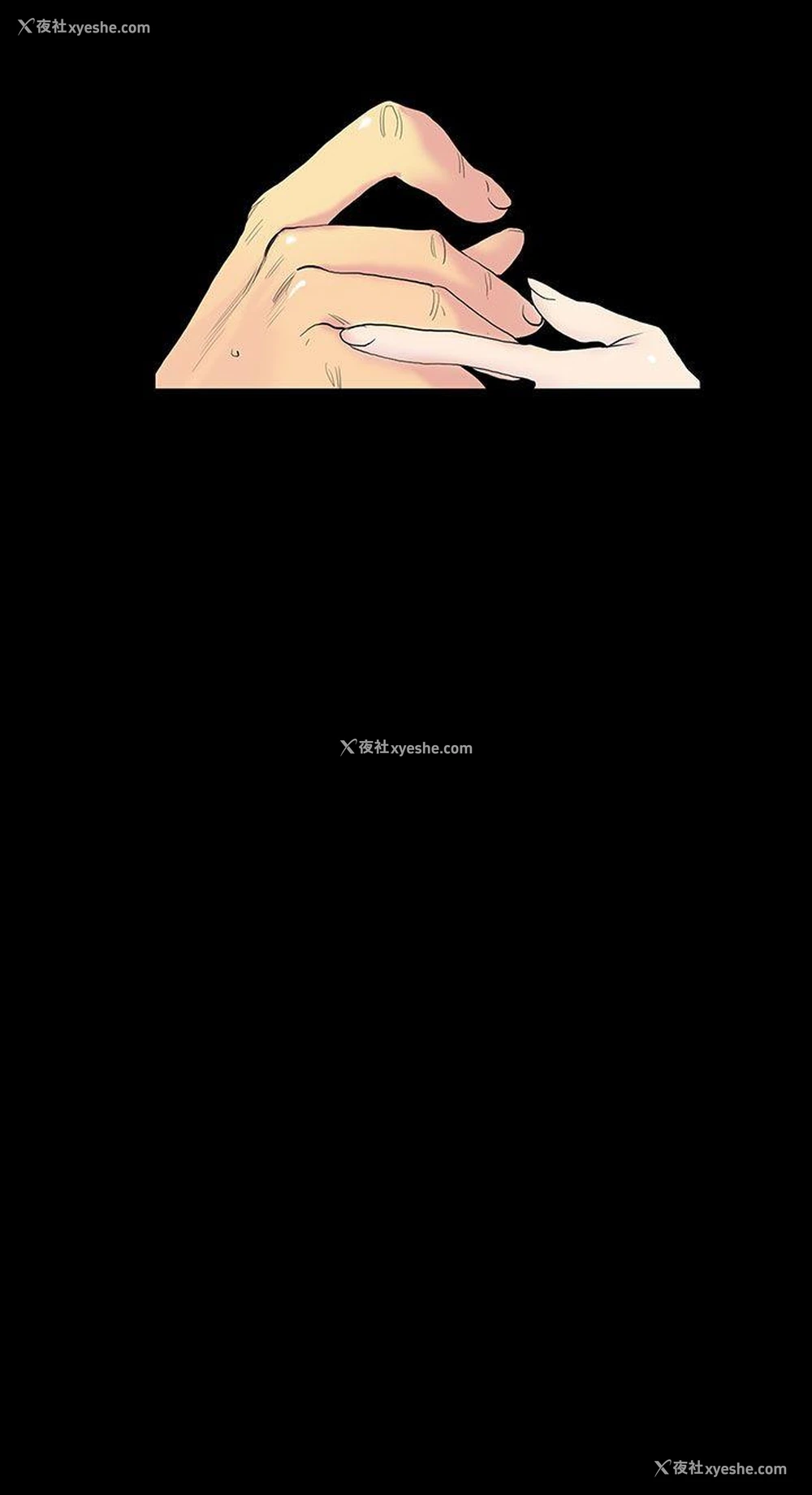 9P - 无法停止的甜蜜关系