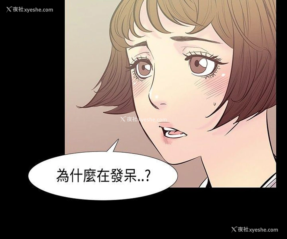 10P - 无法停止的甜蜜关系