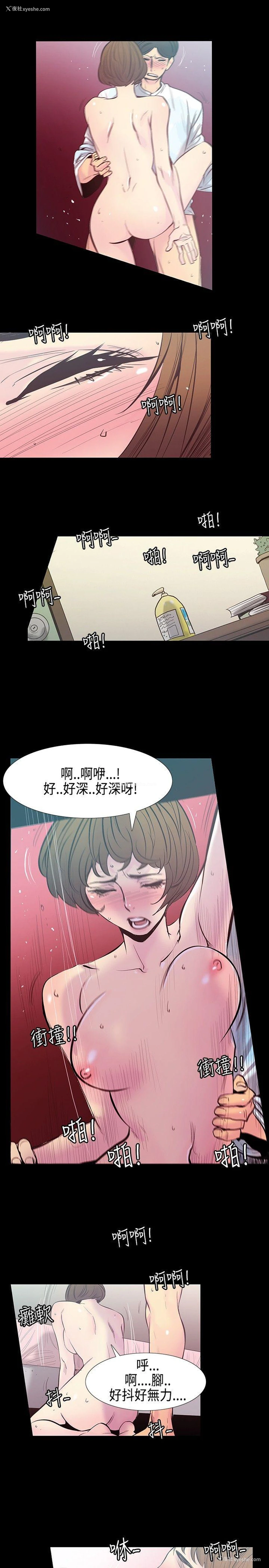 7P - 无法停止的甜蜜关系