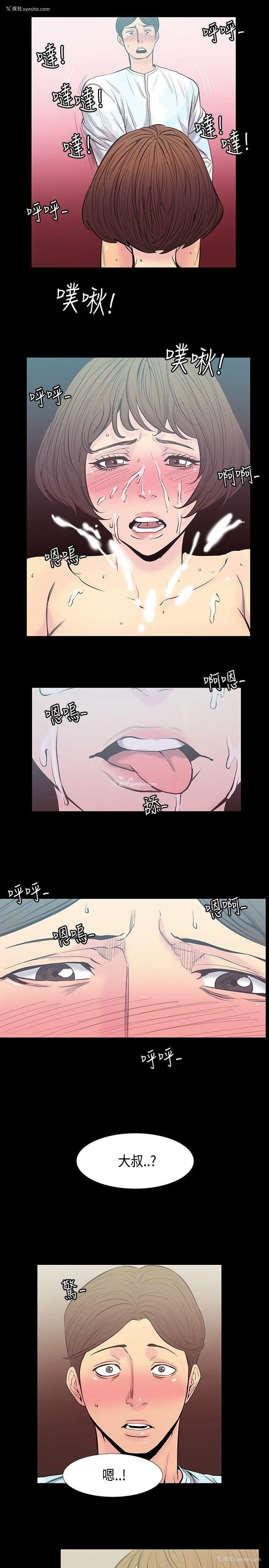 9P - 无法停止的甜蜜关系