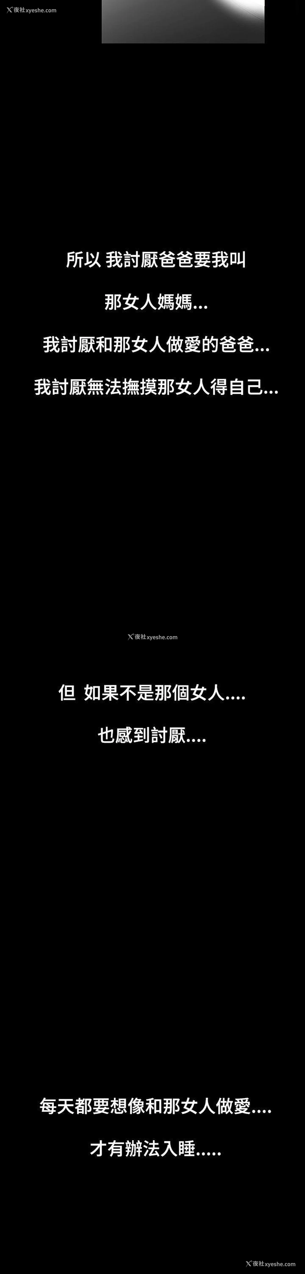 12P - 无法停止的甜蜜关系