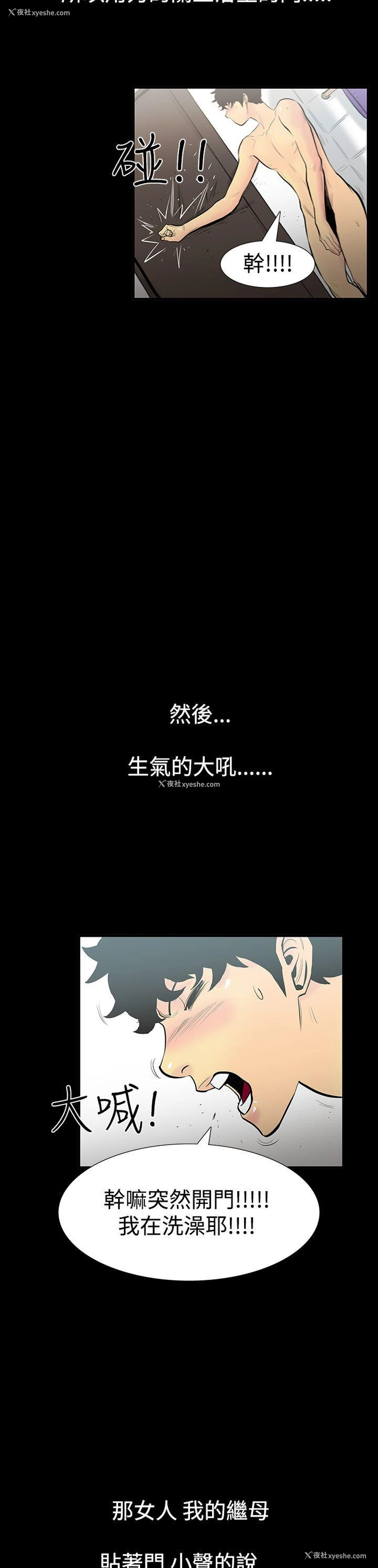 2P - 无法停止的甜蜜关系