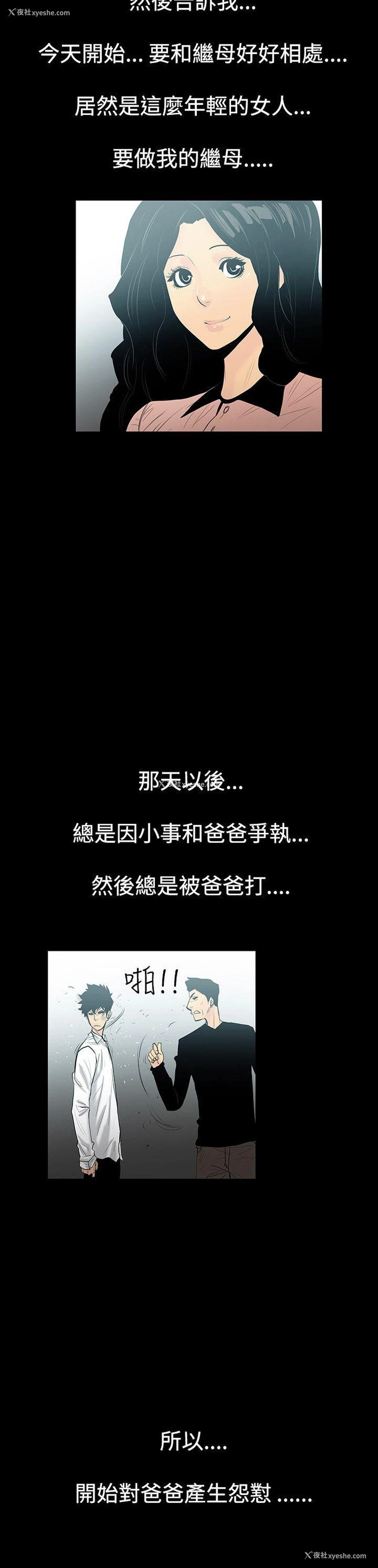 5P - 无法停止的甜蜜关系