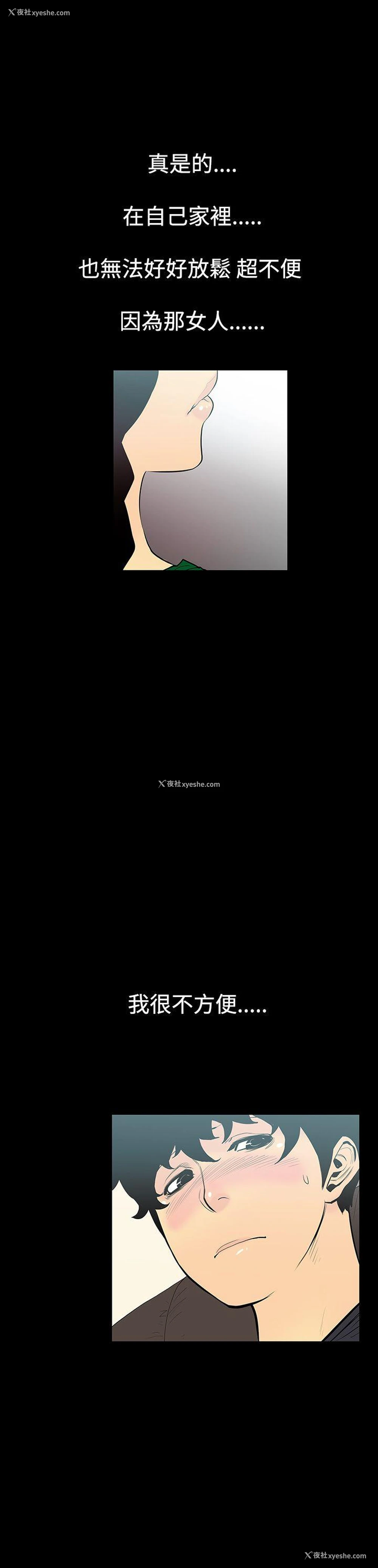 8P - 无法停止的甜蜜关系