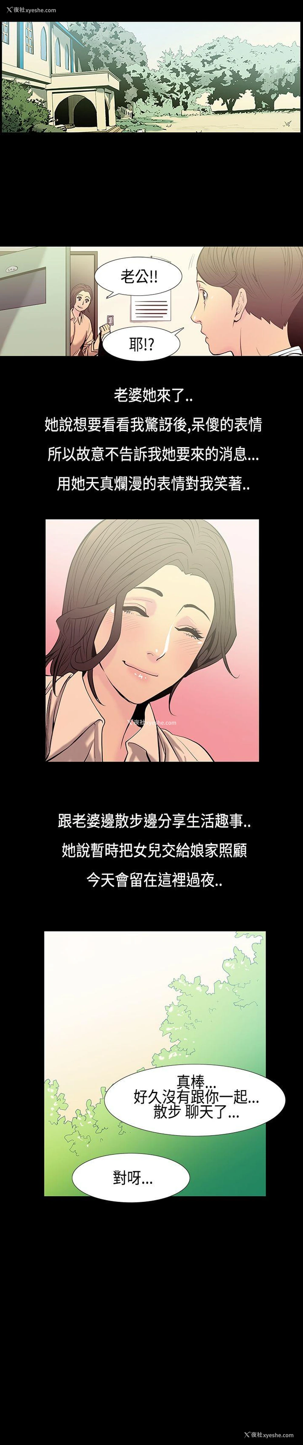 7P - 无法停止的甜蜜关系