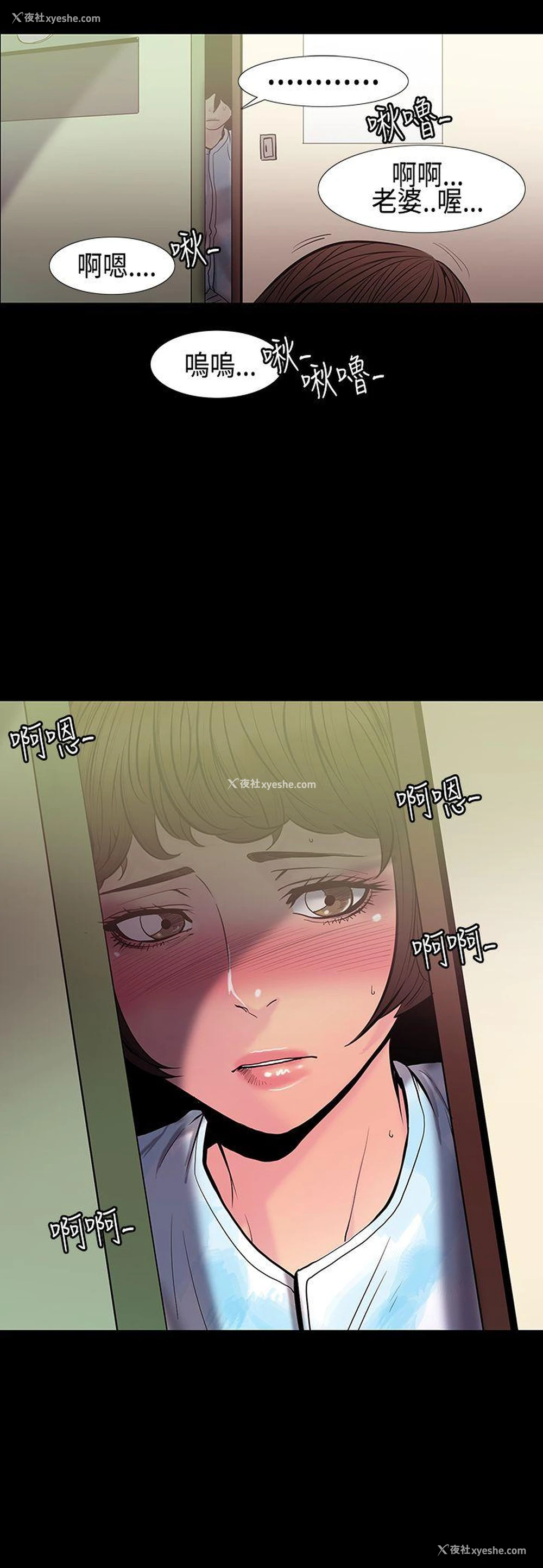 1P - 无法停止的甜蜜关系