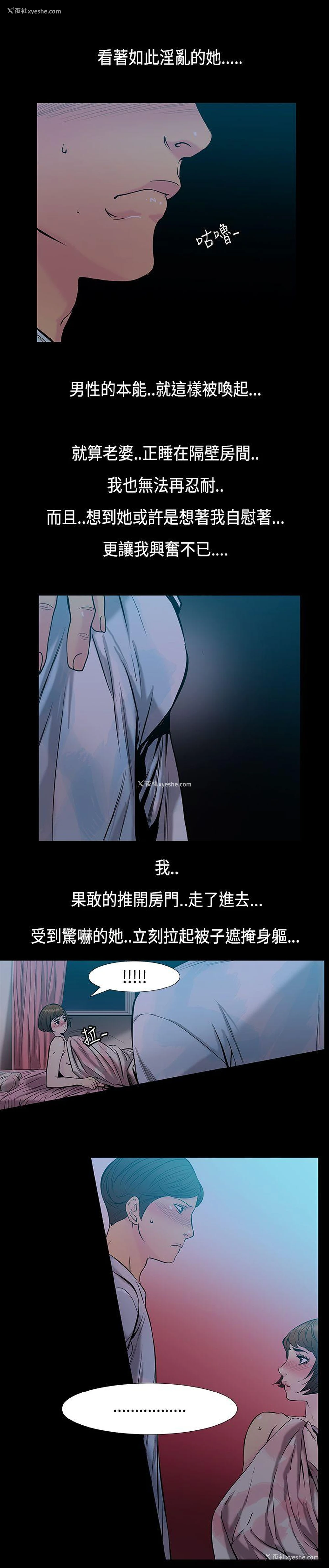 7P - 无法停止的甜蜜关系