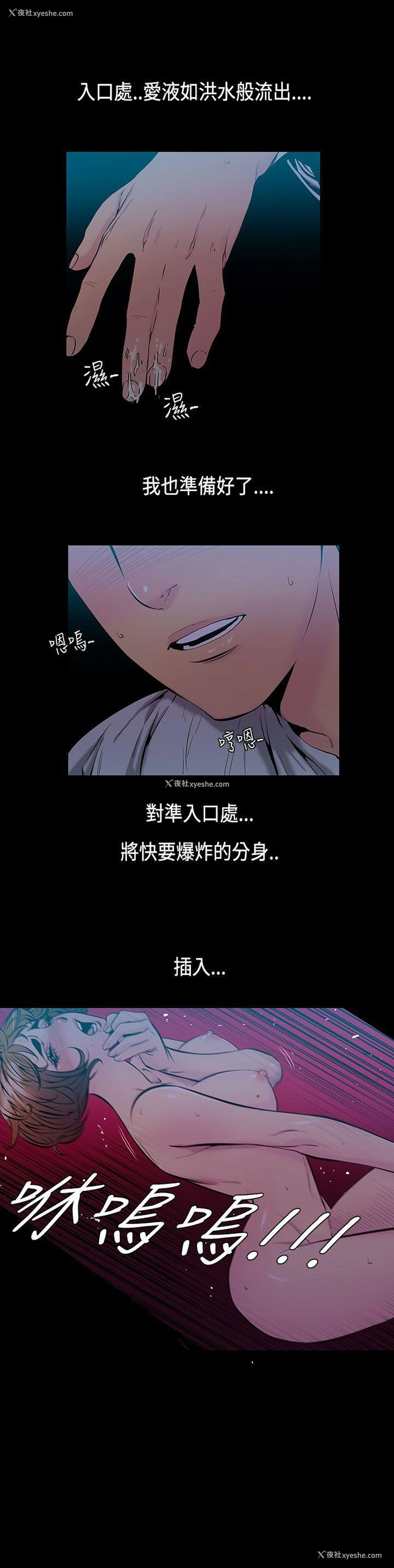 12P - 无法停止的甜蜜关系