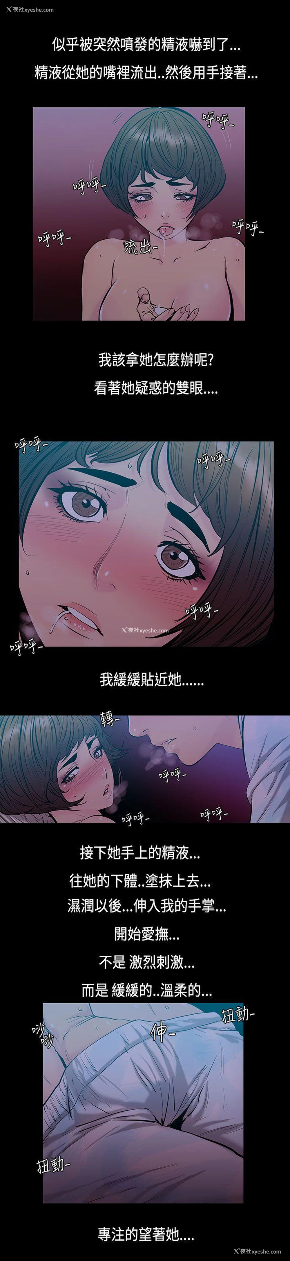5P - 无法停止的甜蜜关系