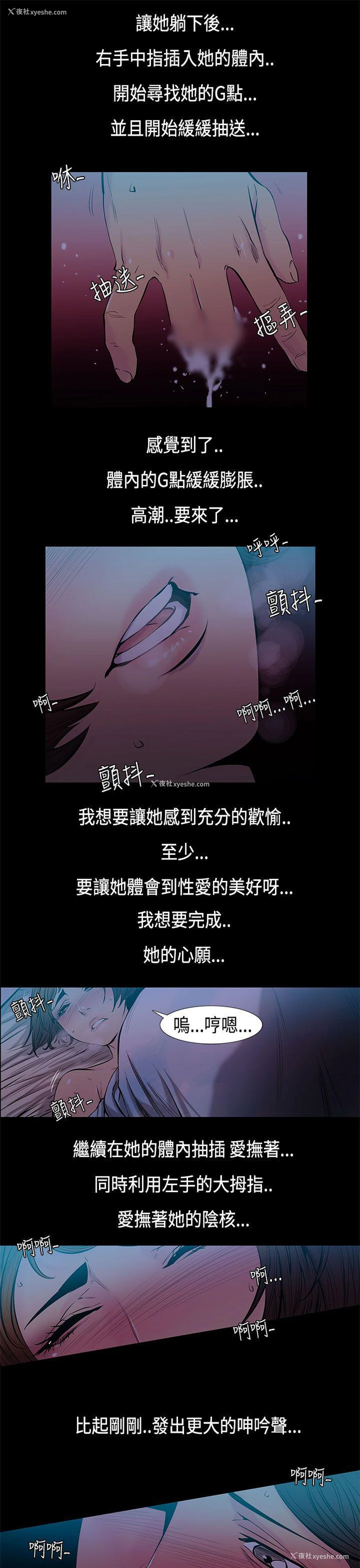 7P - 无法停止的甜蜜关系