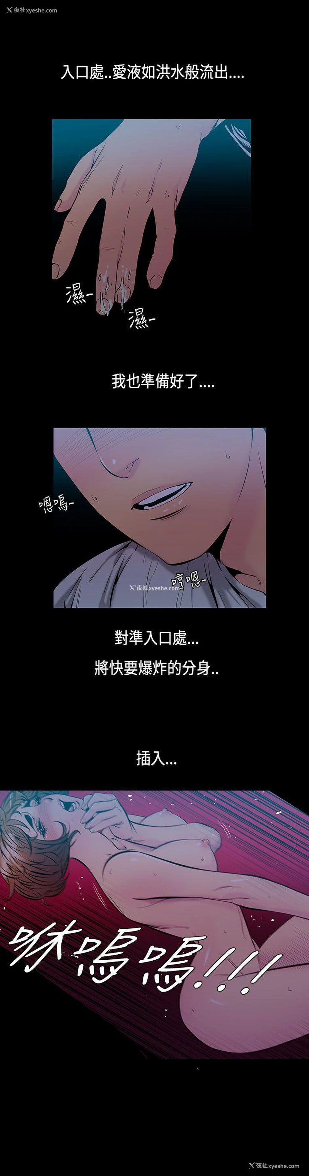 1P - 无法停止的甜蜜关系