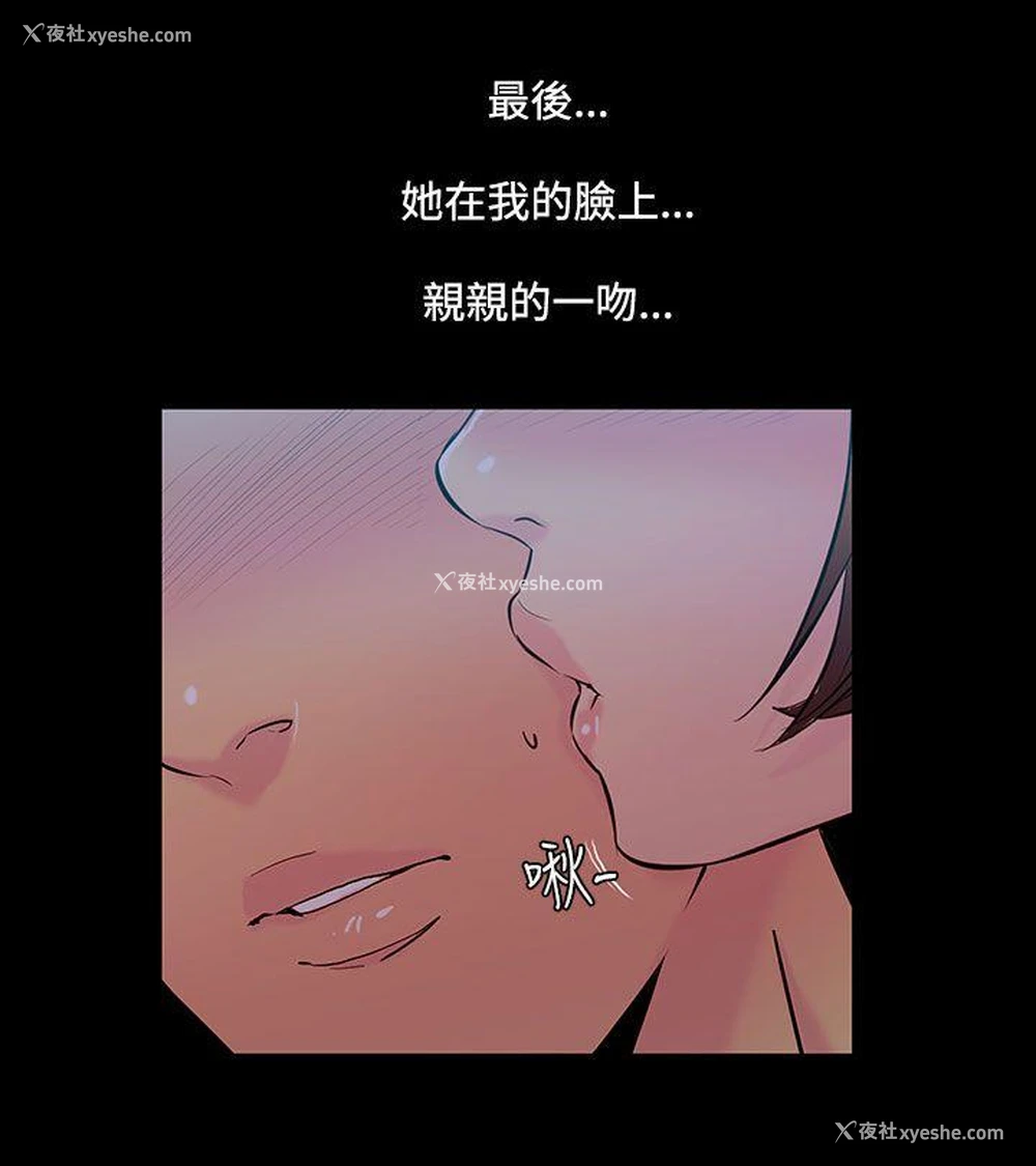 7P - 无法停止的甜蜜关系