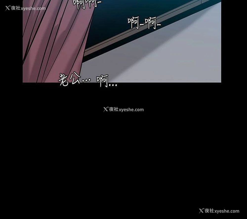9P - 无法停止的甜蜜关系