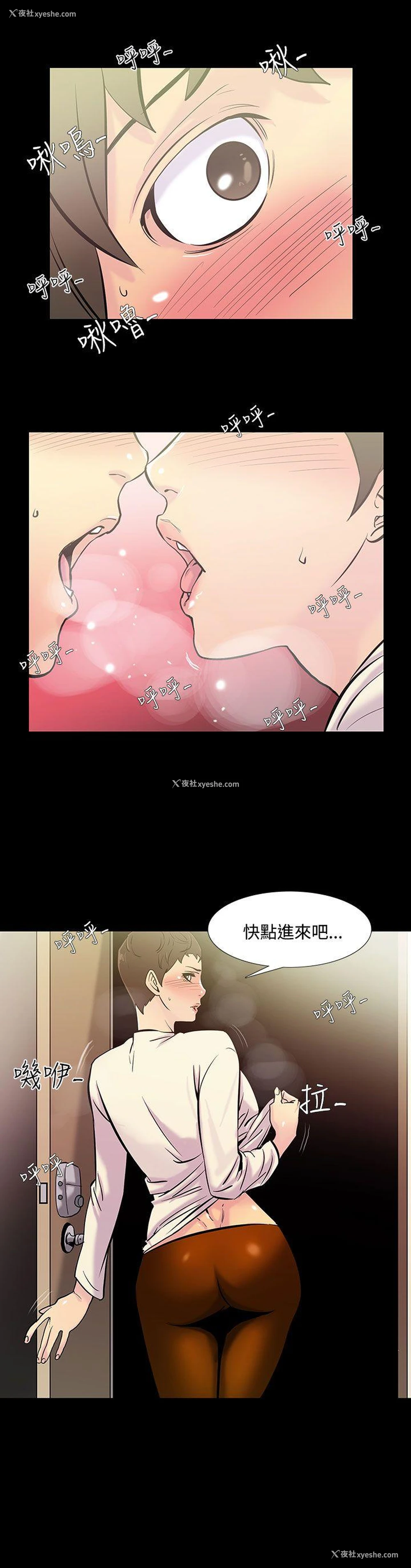 1P - 无法停止的甜蜜关系