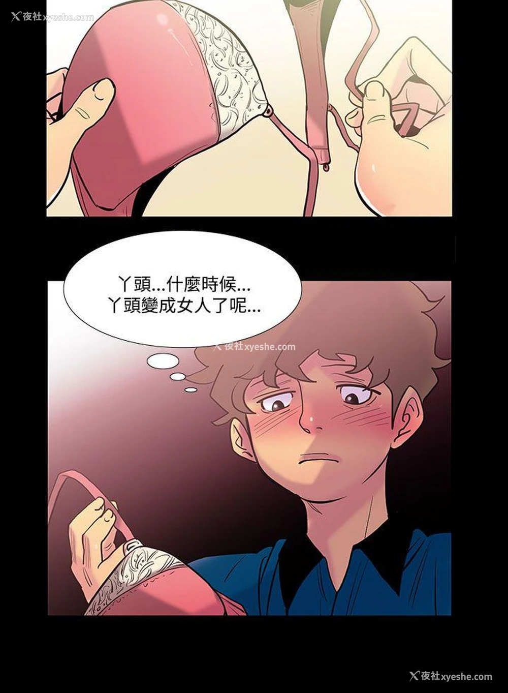8P - 无法停止的甜蜜关系