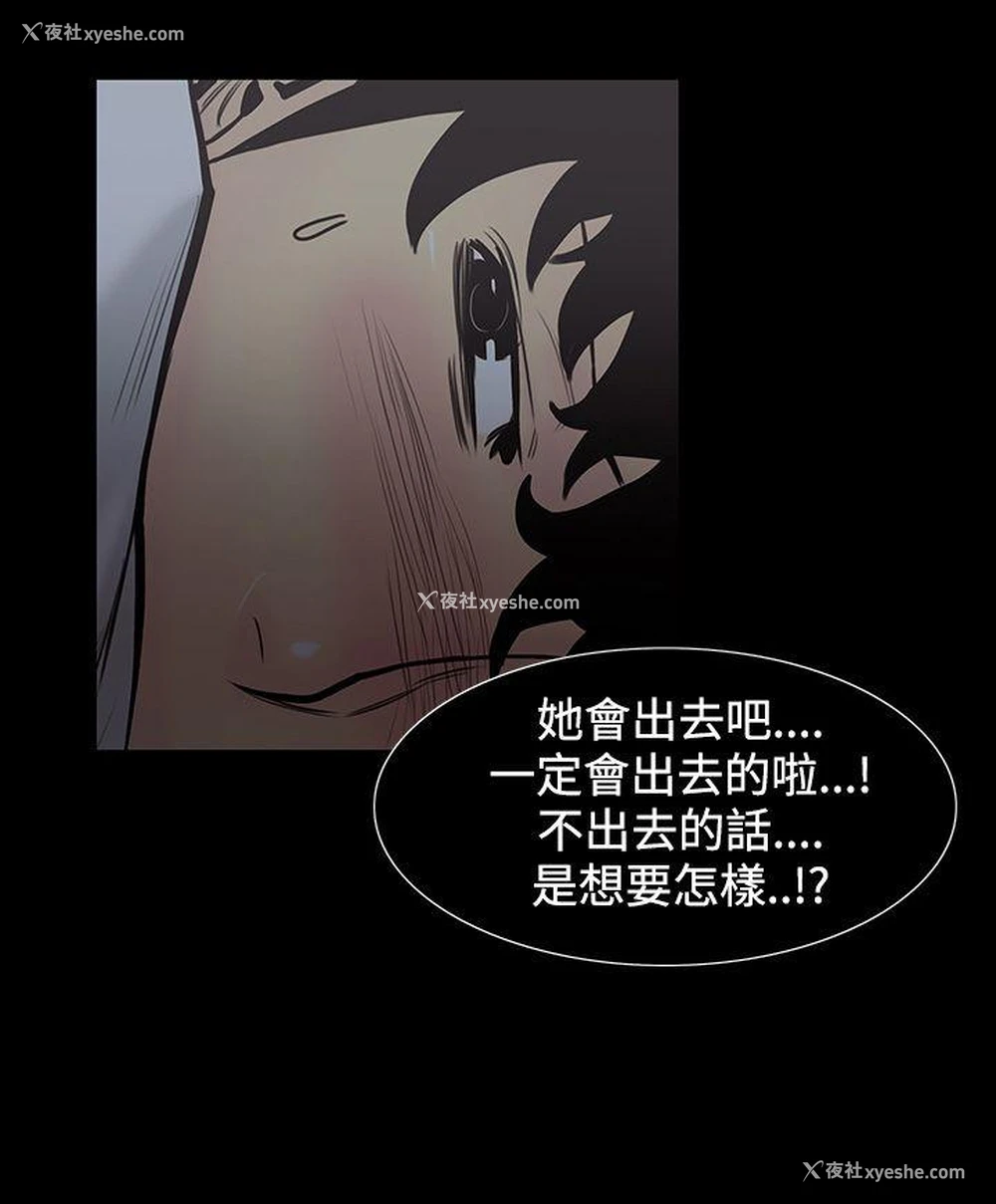 10P - 无法停止的甜蜜关系
