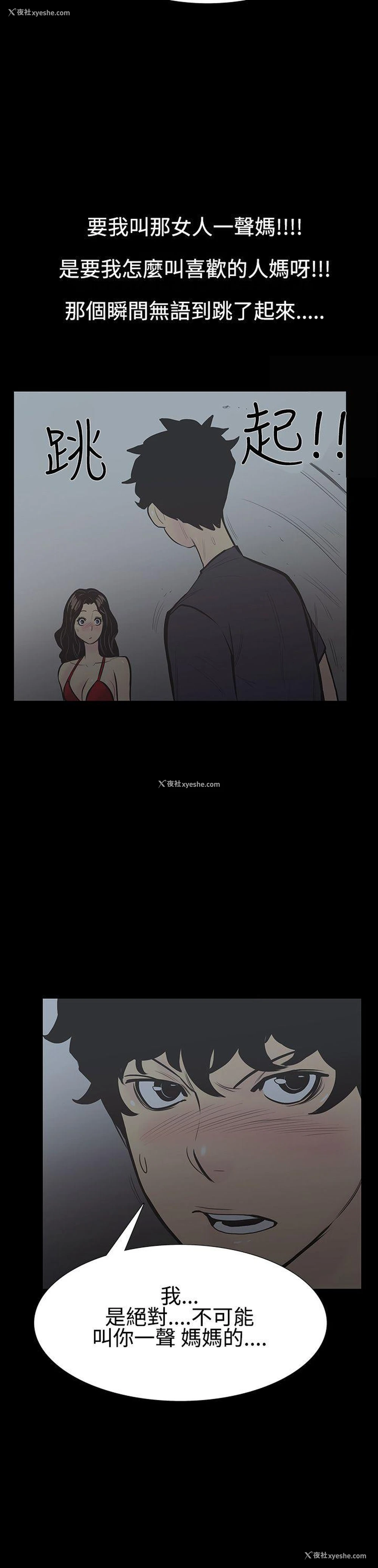 12P - 无法停止的甜蜜关系