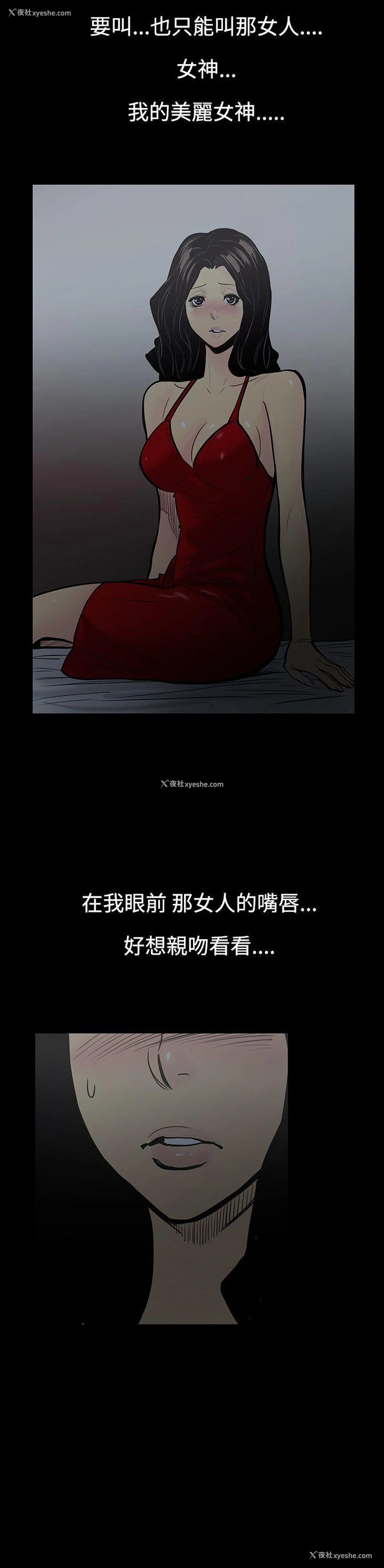 13P - 无法停止的甜蜜关系