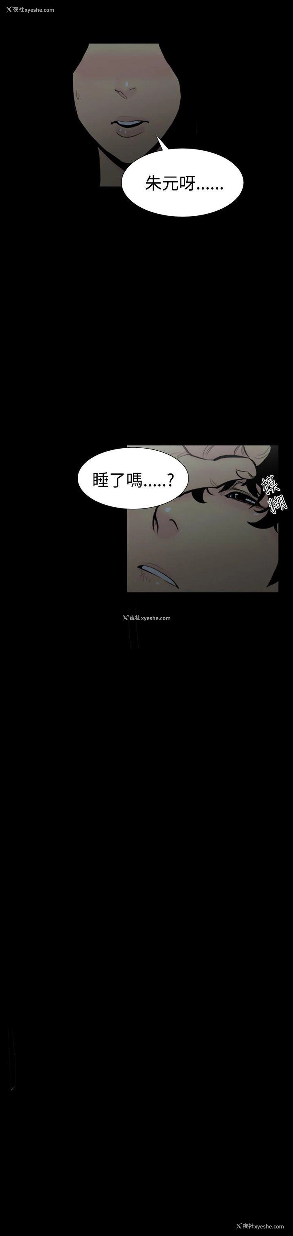 1P - 无法停止的甜蜜关系