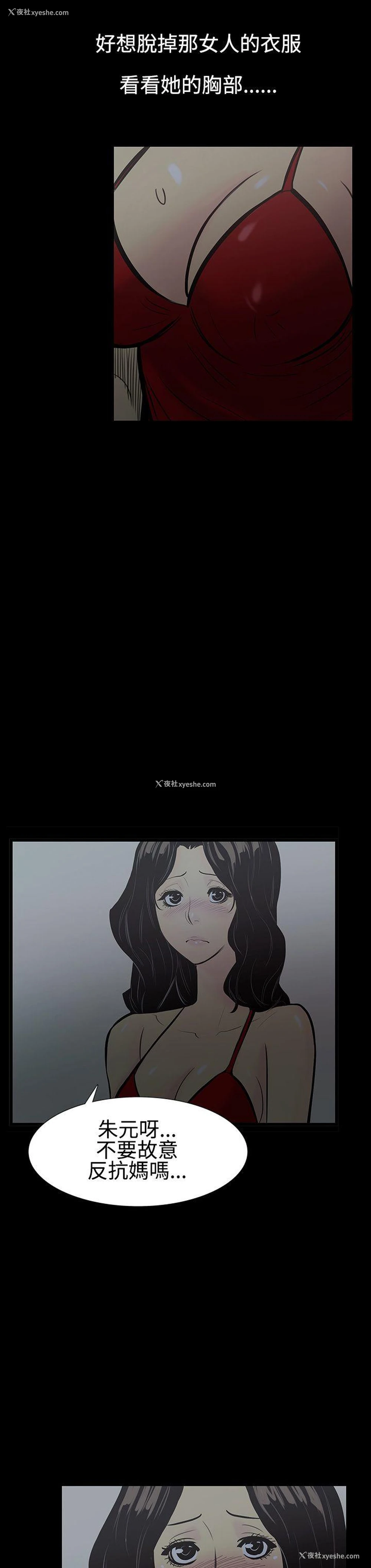 14P - 无法停止的甜蜜关系