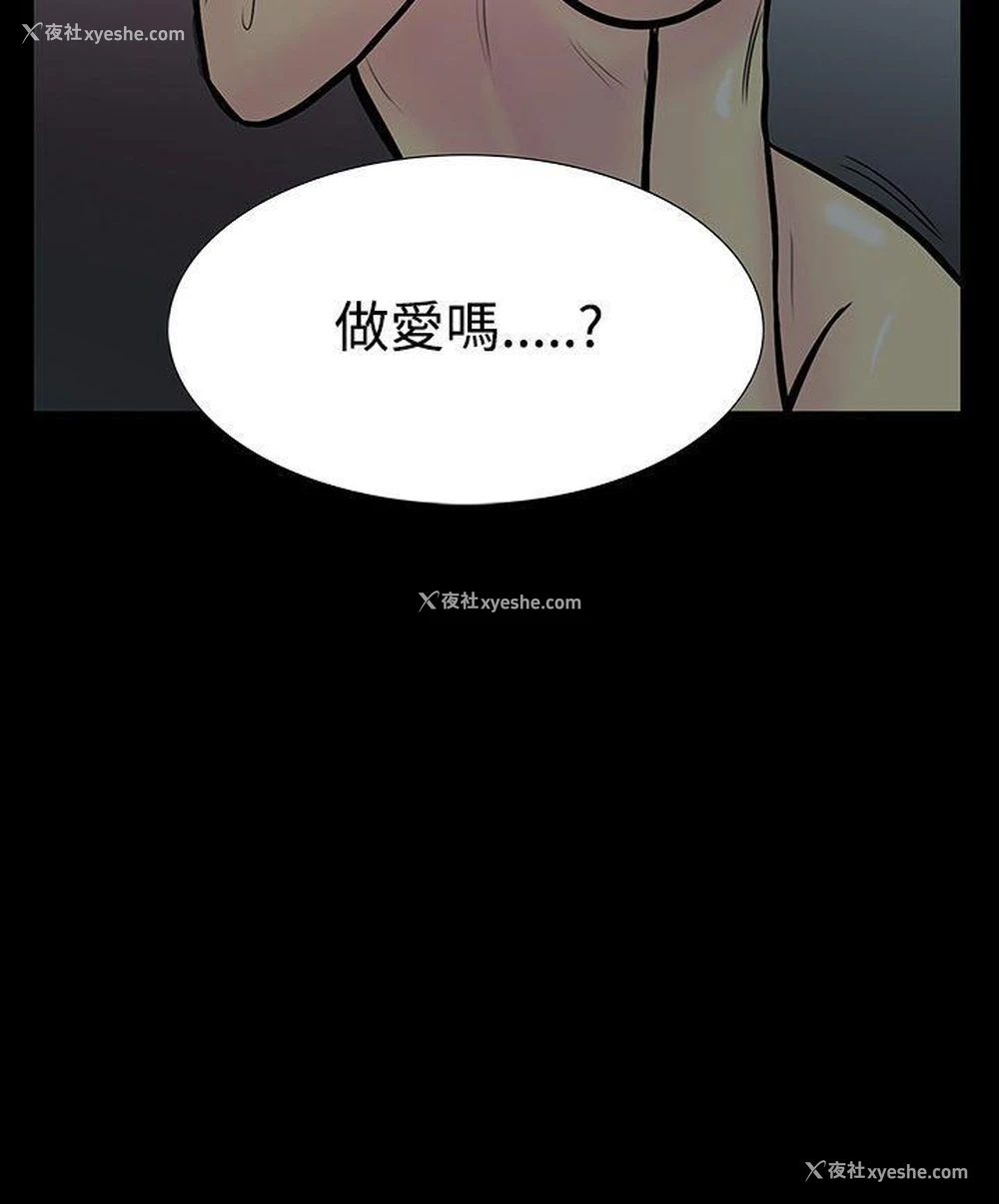 21P - 无法停止的甜蜜关系
