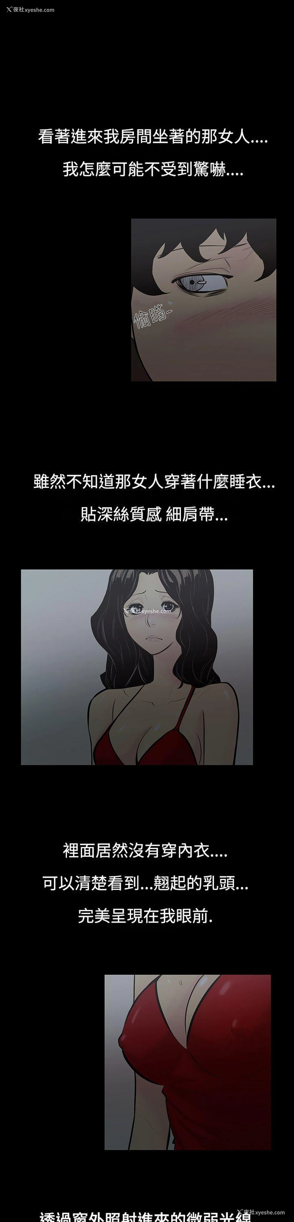 5P - 无法停止的甜蜜关系
