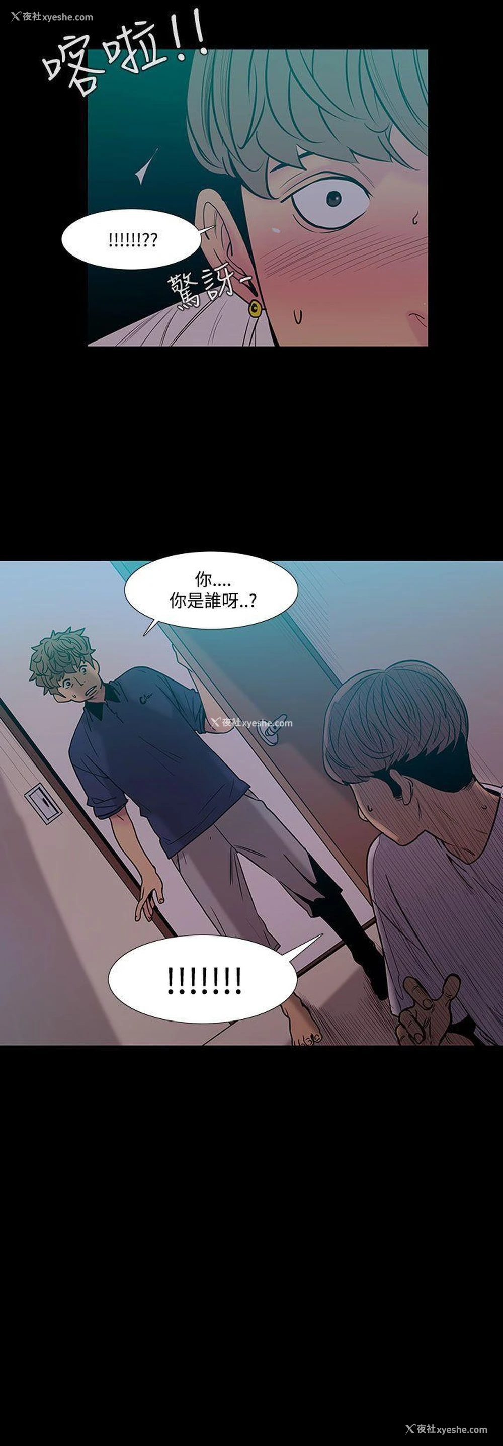 11P - 无法停止的甜蜜关系