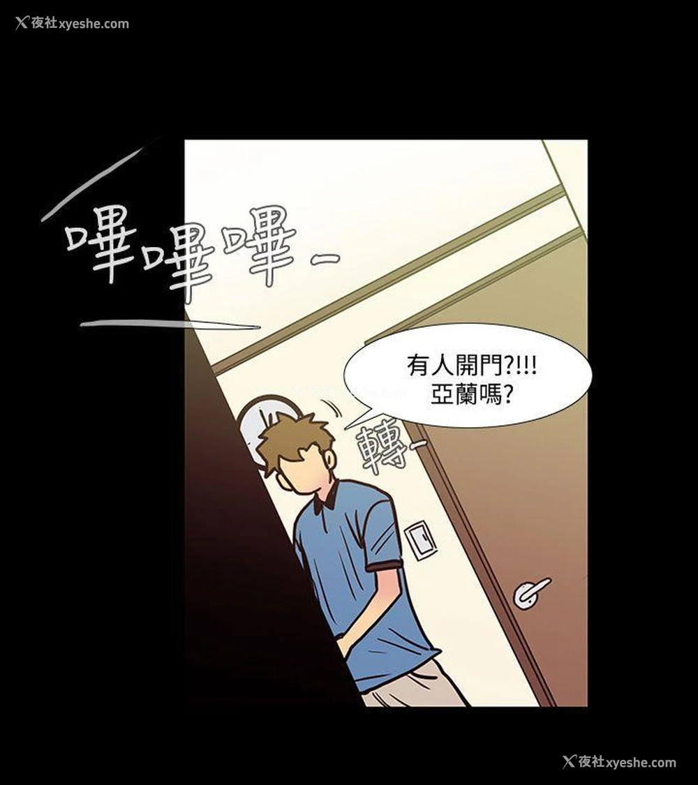 5P - 无法停止的甜蜜关系