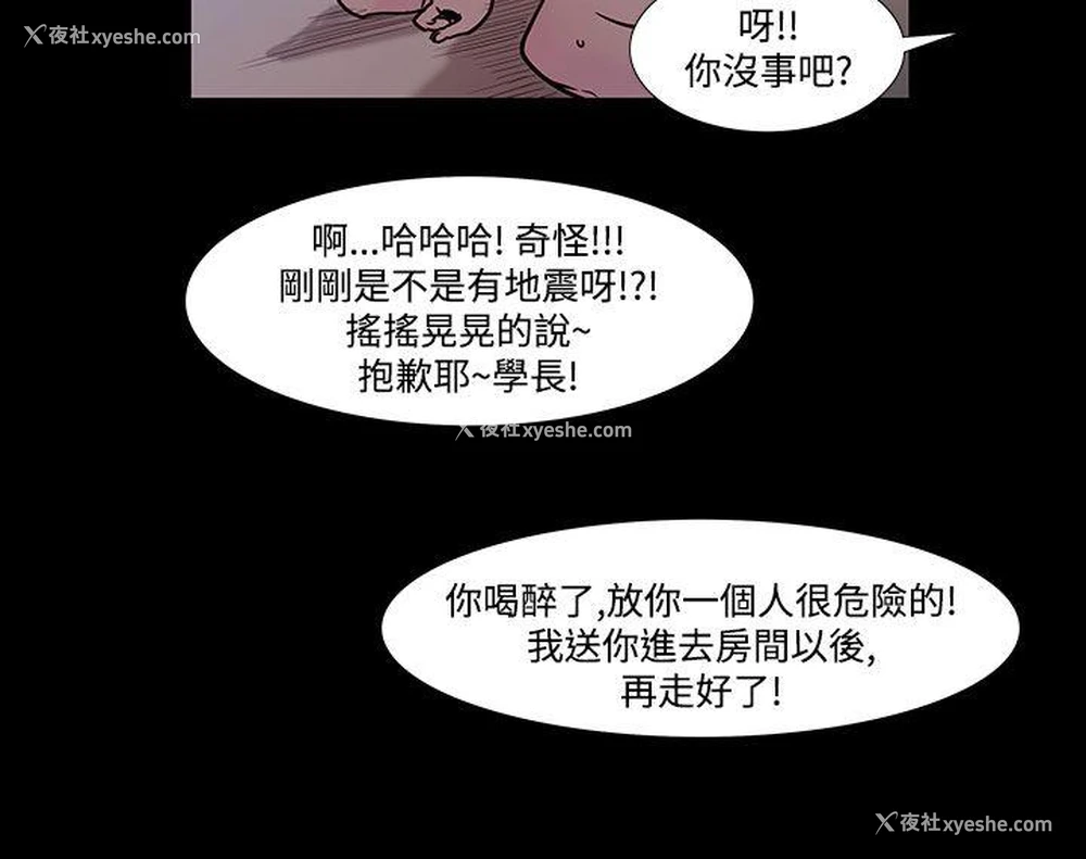 7P - 无法停止的甜蜜关系