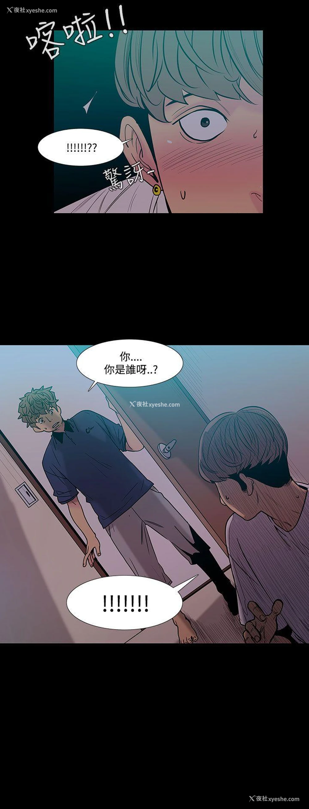 1P - 无法停止的甜蜜关系