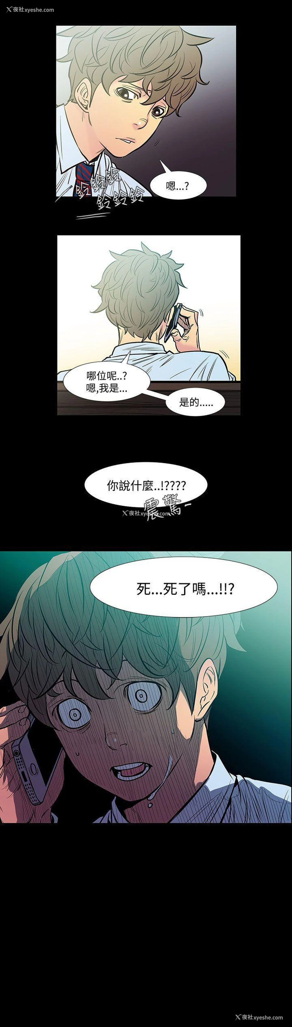 12P - 无法停止的甜蜜关系