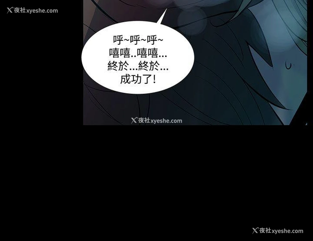 2P - 无法停止的甜蜜关系