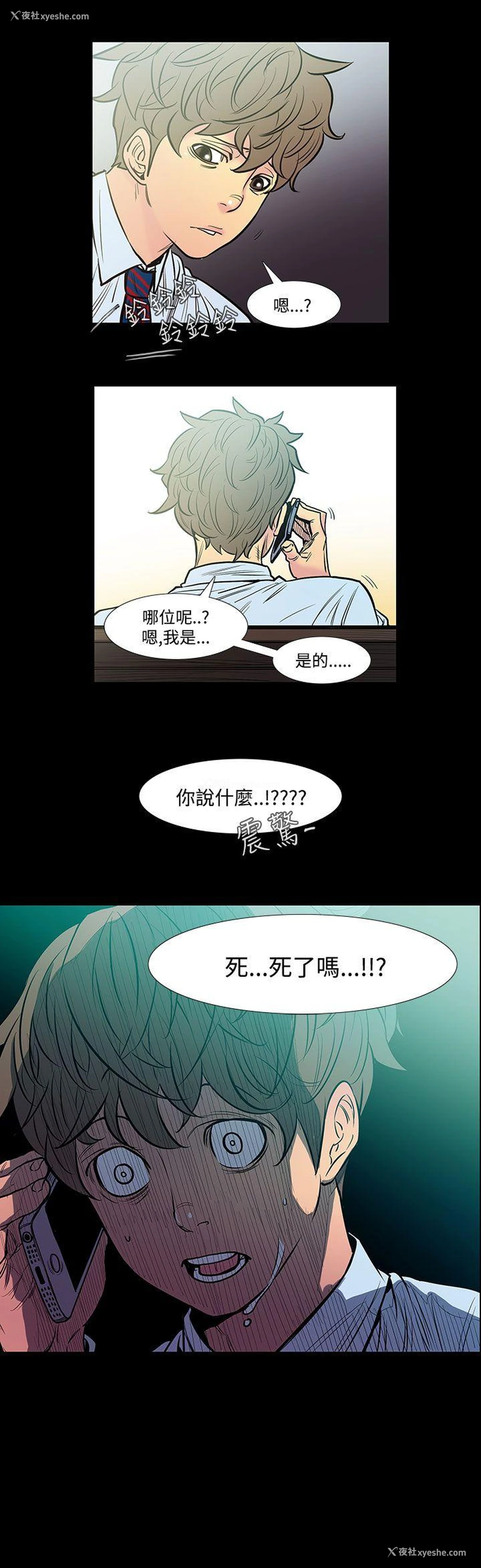 1P - 无法停止的甜蜜关系