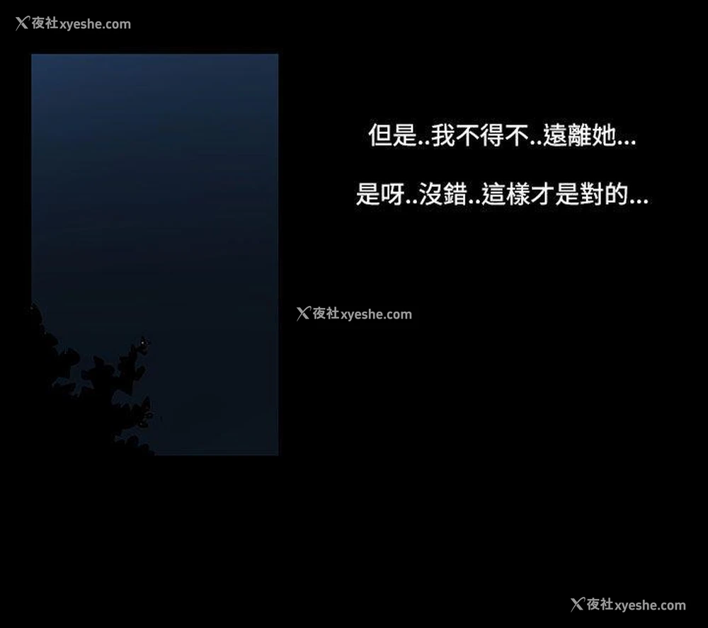 8P - 无法停止的甜蜜关系