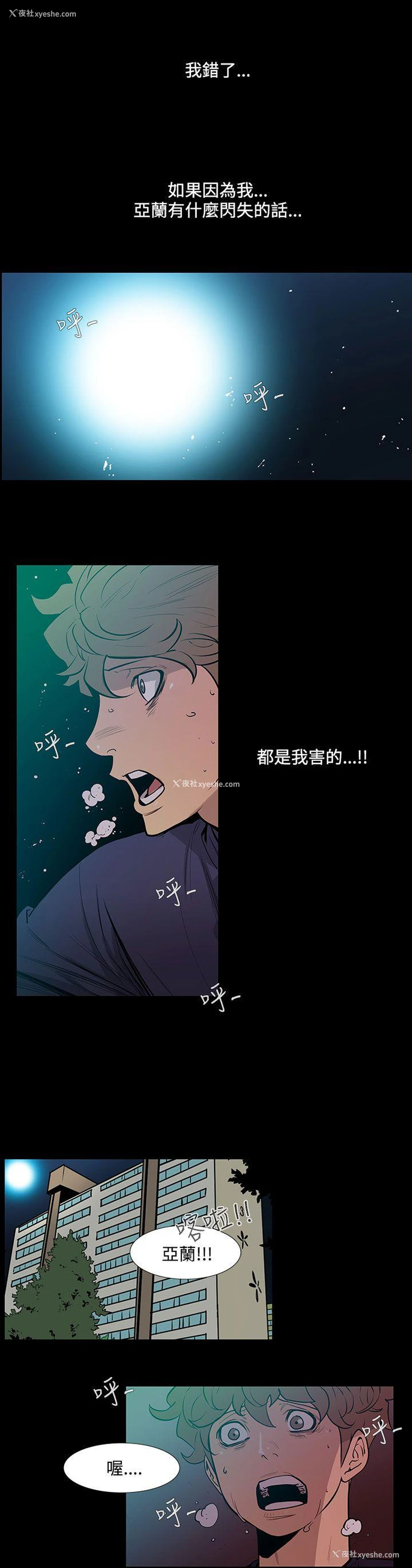 1P - 无法停止的甜蜜关系