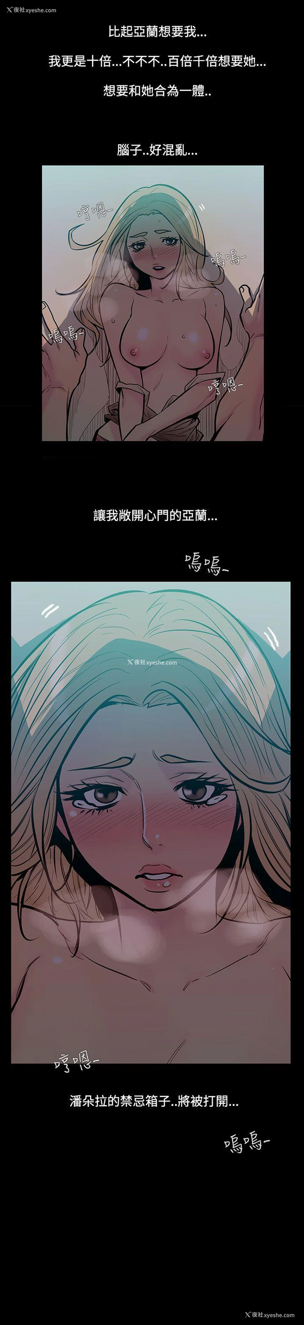 1P - 无法停止的甜蜜关系