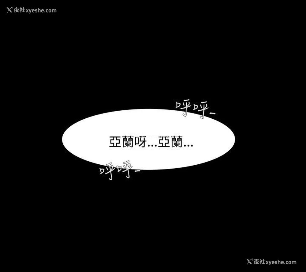 2P - 无法停止的甜蜜关系