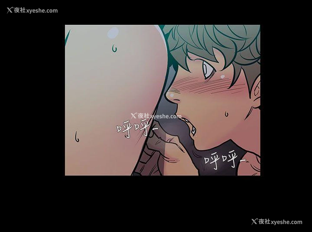 9P - 无法停止的甜蜜关系