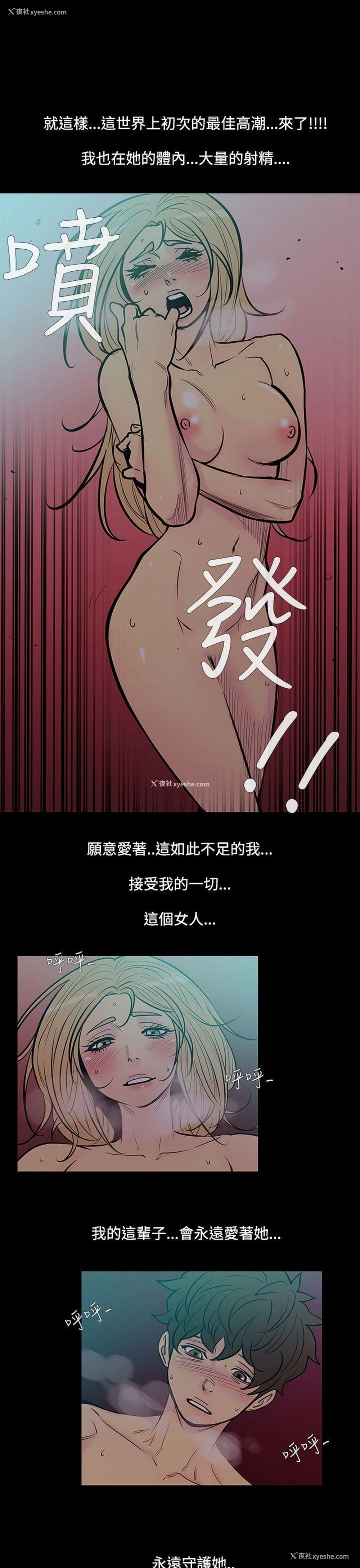12P - 无法停止的甜蜜关系