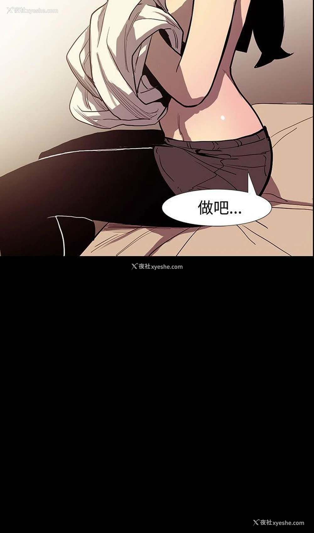 12P - 无法停止的甜蜜关系