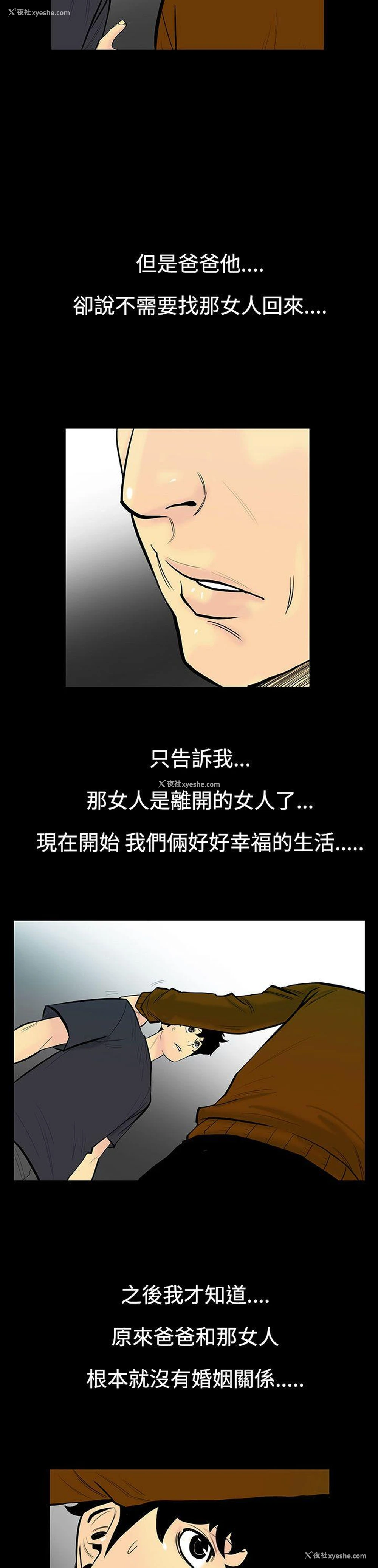 12P - 无法停止的甜蜜关系