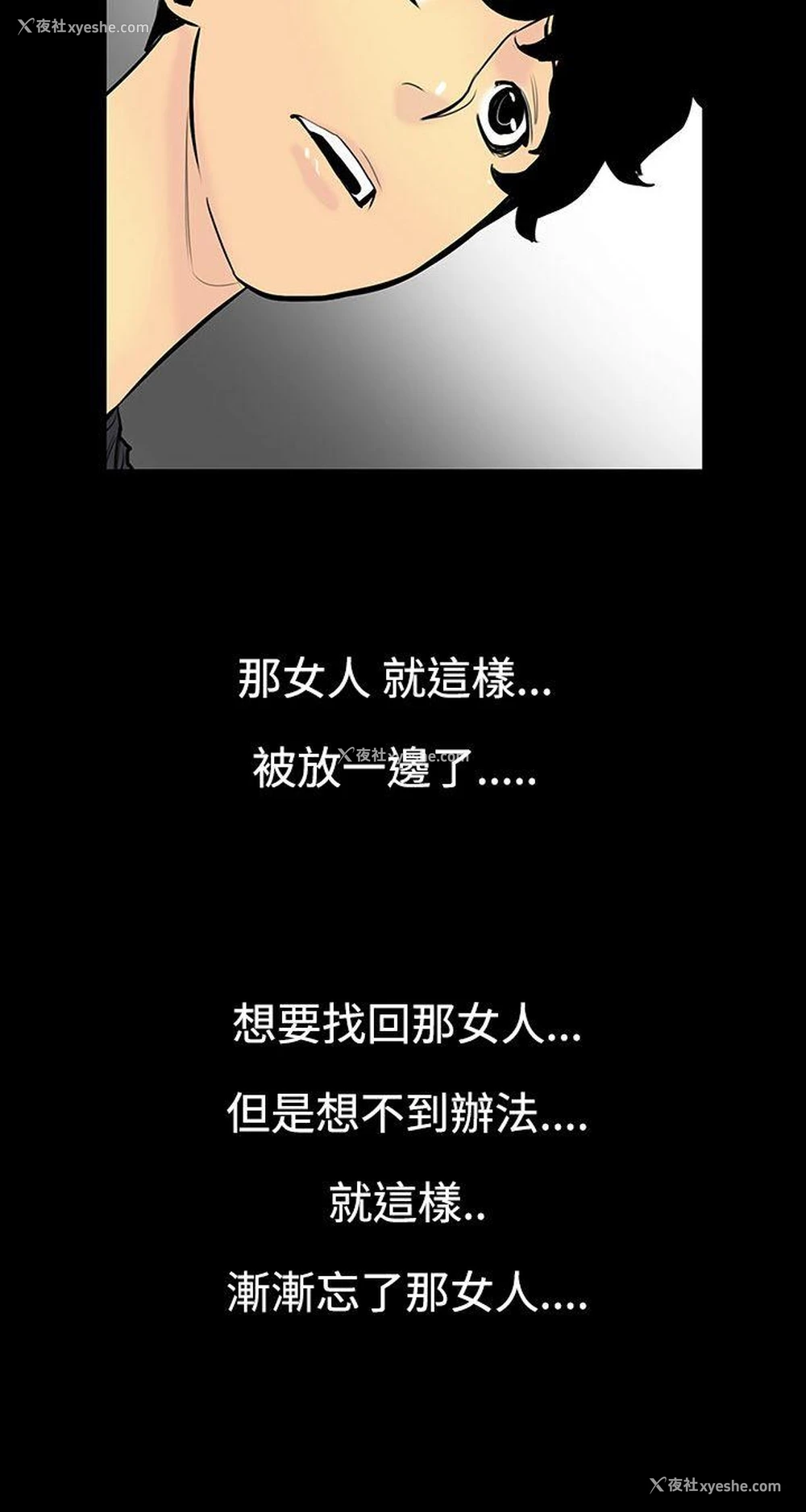 13P - 无法停止的甜蜜关系