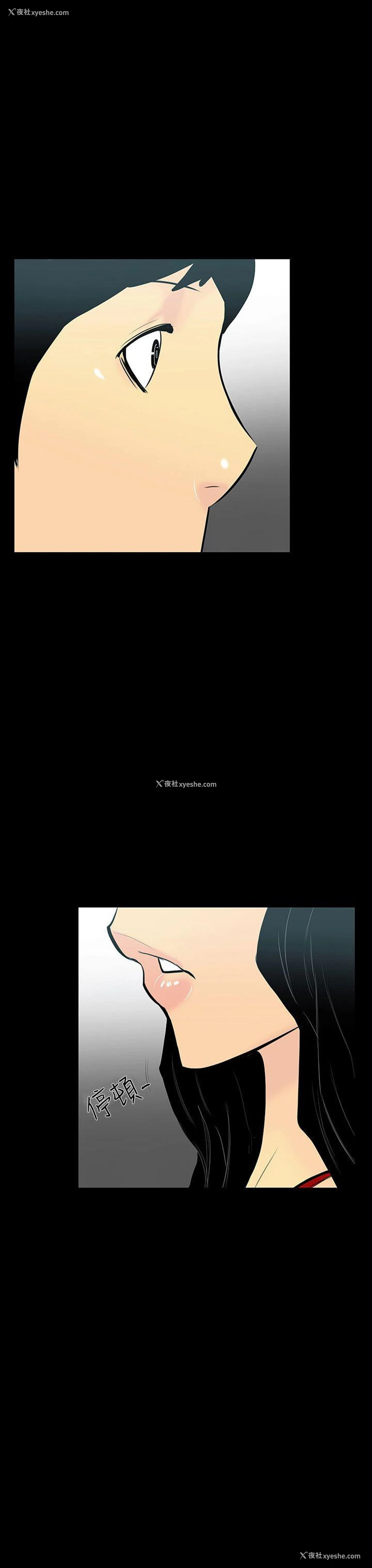 18P - 无法停止的甜蜜关系