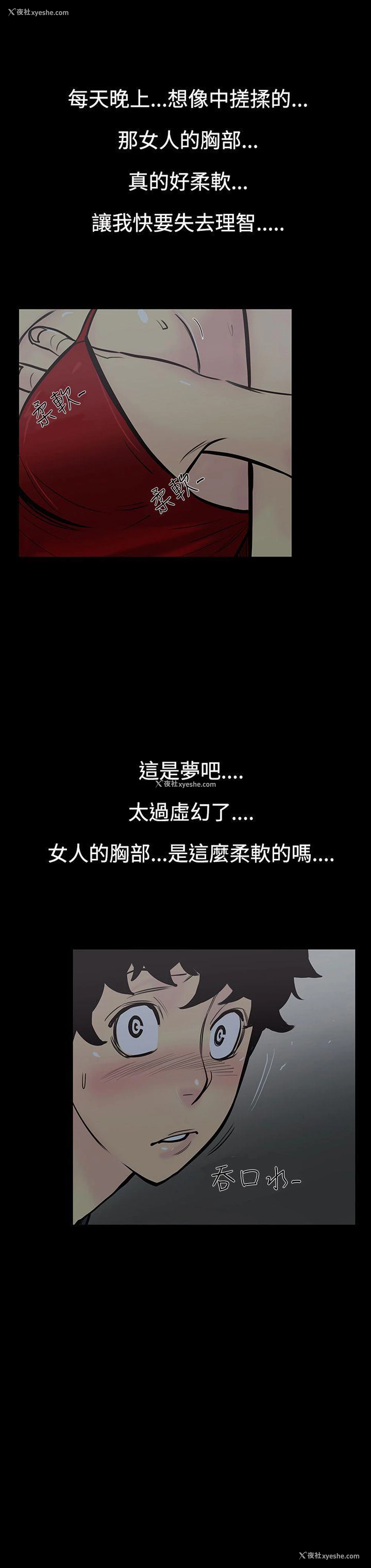 1P - 无法停止的甜蜜关系