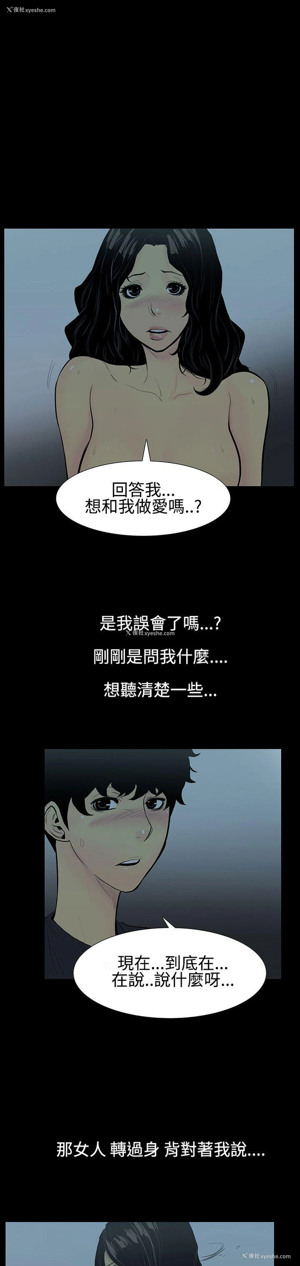5P - 无法停止的甜蜜关系