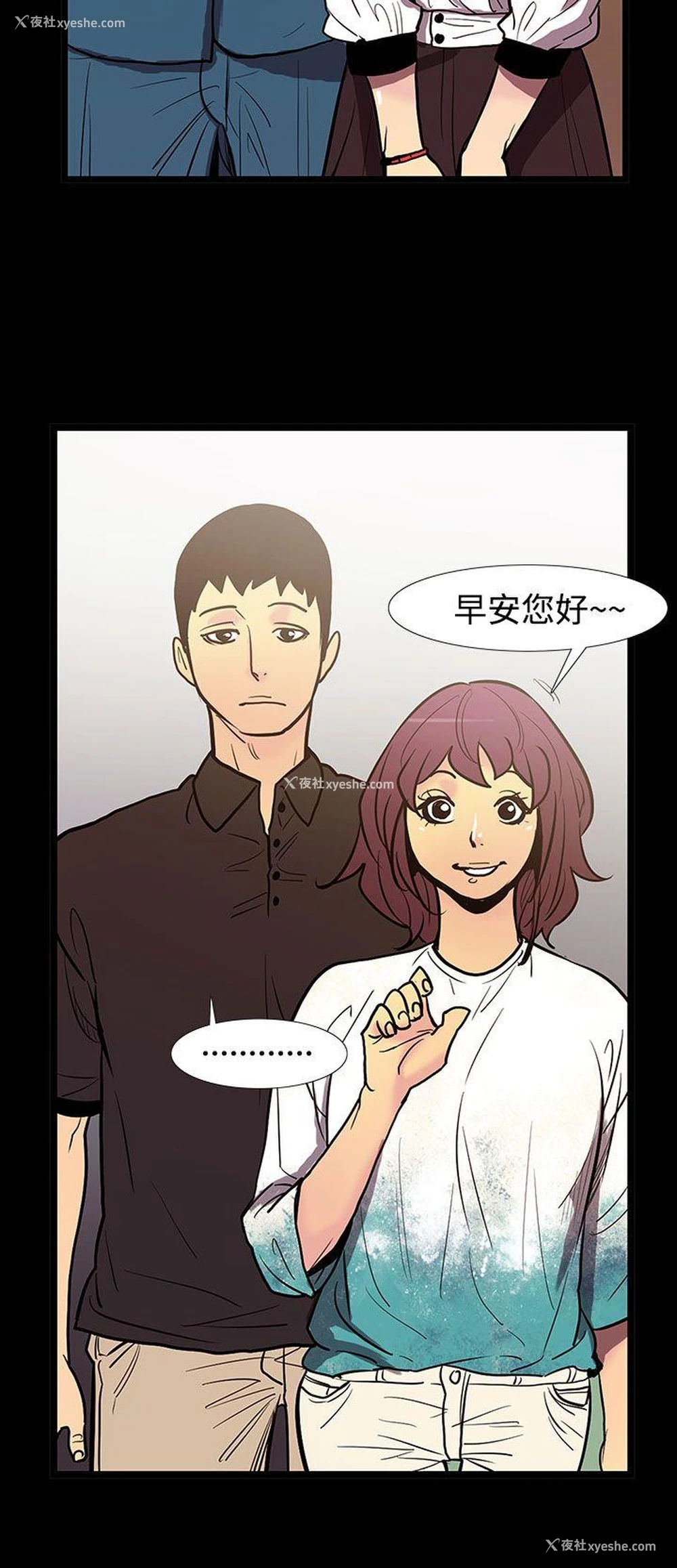 13P - 无法停止的甜蜜关系