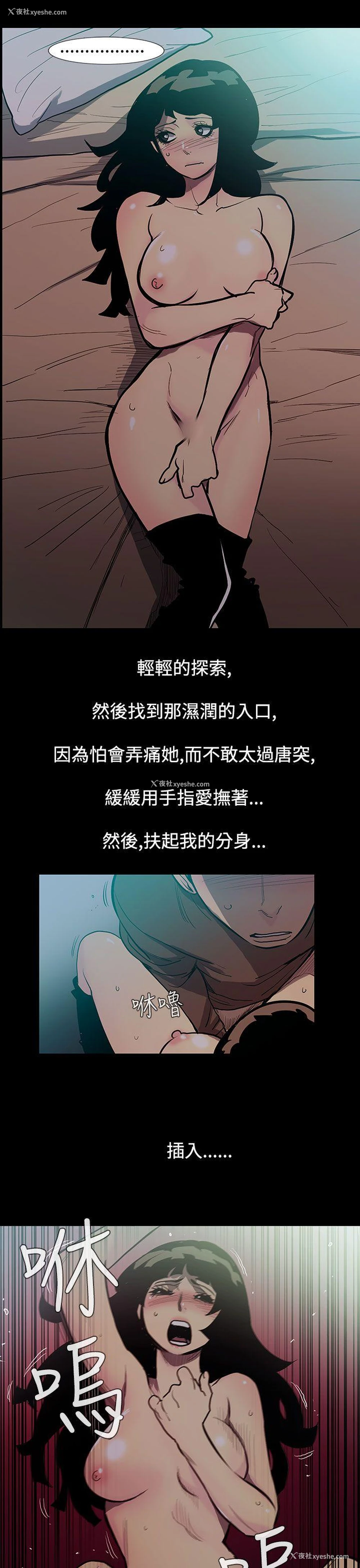 1P - 无法停止的甜蜜关系