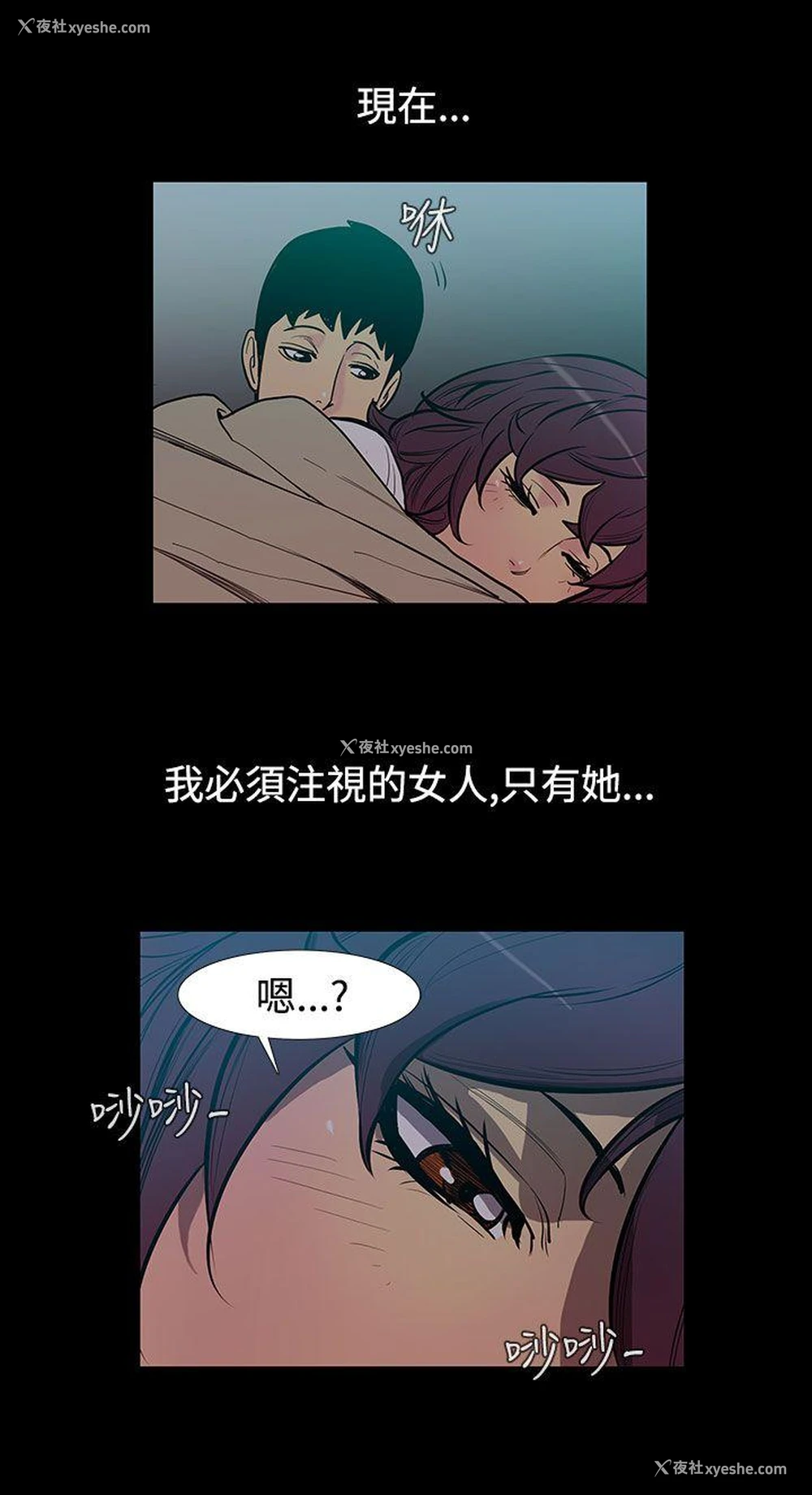 7P - 无法停止的甜蜜关系